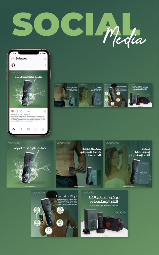 Body Hair Care Carousel Post